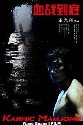 九九精品成人免费国产片